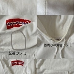 Supreme COMME des GARCONS SHIRT 17SSの画像