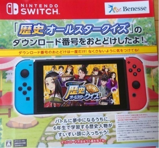おもちゃ おもちゃ 知育玩具