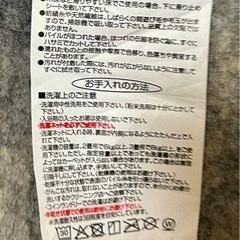 花柄洗えるラグ　家具 カーペット/マット/ラグの画像