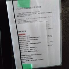 沖ドキduo　最終値下げの画像