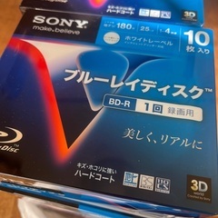 録画用ブルーレイディスク 70枚