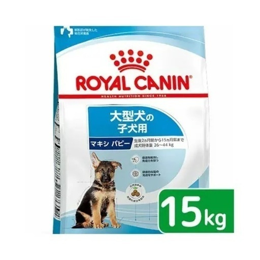 ロイヤルカナン　15kg