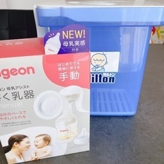子供用品 ベビー用品 搾乳機