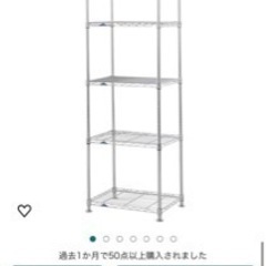 ドウシシャ　スチールラック　ルミナス　スリム　65×奥行50×高...