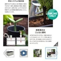 コストコの大型プランターの画像