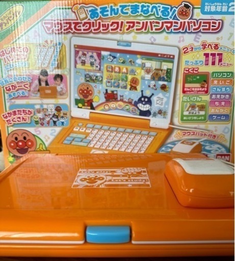 おもちゃ おもちゃ 知育玩具