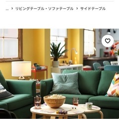 IKEA SVALSTA スヴァルスタ ネストテーブル2点セットの画像