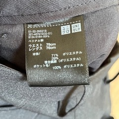 シェルボタン 感動ジャケットMサイズ&感動パンツセット ユニクロ ダークグレー 2023年購入の画像