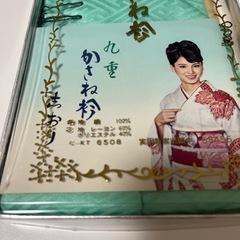 九重 特選 かさね衿  志おり の画像