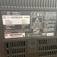 家電 テレビ 液晶テレビの画像