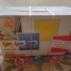 【新品未使用品】オーブントースター カラーイエロー