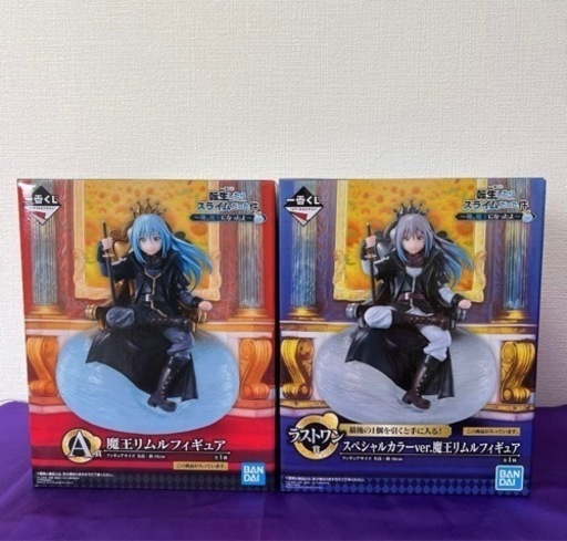 転生したらスライムだった件 一番くじ A賞、ラストワン賞 リムル・テンペスト