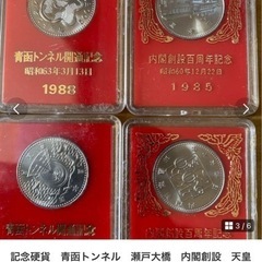 記念コイン　まとめてケース入りの画像