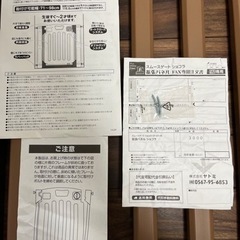 ベビーゲート71~98cmスムースゲートの画像