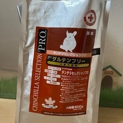 チンチラセレクションプロ 未開封2袋