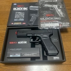 グロック18cの中古が安い！激安で譲ります・無料であげます