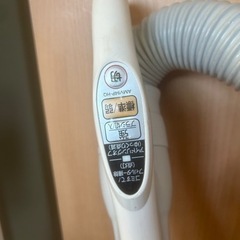 掃除機の画像