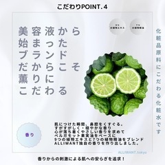 化粧水 高保湿 メンズ レディース SSローション 200mlの画像
