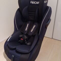 ご検討中　レカロ　チャイルドシート