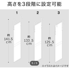 ニトリ　姿見の画像