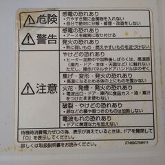 MITSUBISHIオーブンレンジの画像