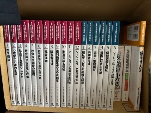 本/CD/DVD 語学、辞書