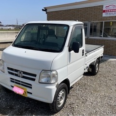 平成18年❗️ホンダアクティトラック❗️4WD❗️エアコン❗️パ...