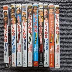 トラック野郎DVD☆10本セット
