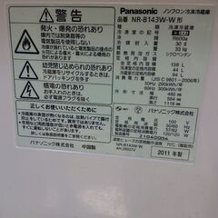 冷蔵庫の画像