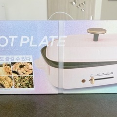 ホットプレートの画像