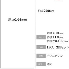 大掃除や引越しに！特大ポリ袋定価¥1,500の画像