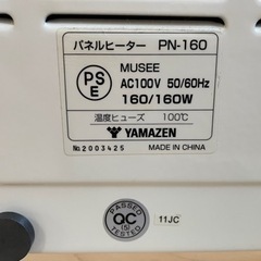 電気家電の画像
