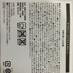 新品未使用⚾️✨横浜DeNAベイスターズ　ファンクラブ限定ウォールグラス🥂写真映え👌✨の画像
