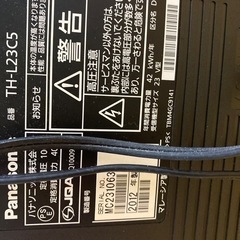 家電 テレビ 液晶テレビの画像