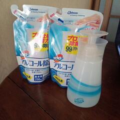 Johnsonアルコール除菌　食卓用