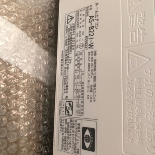 エアコン　富士通nocria 2019年製