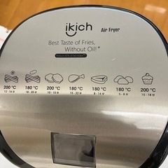 エアーフライヤーの画像