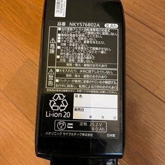 自転車用バッテリー　と　充電器の画像