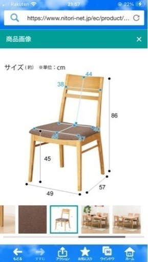 ダイニングテーブル、チェア4脚セット　家具