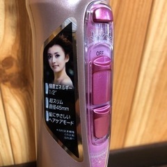 数回使用★ドライヤーの画像