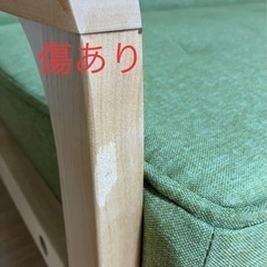 ニトリ　2人がけソファの画像