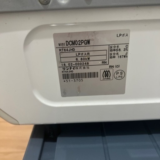生活雑貨 調理器具 ガステーブル