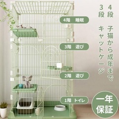 猫ゲージ