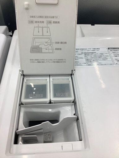 Panasonic（パナソニック）のドラム式洗濯乾燥機です！！！