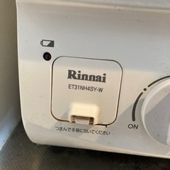二口コンロ　コンロ Rinnai ET31NH4SY-W  の画像