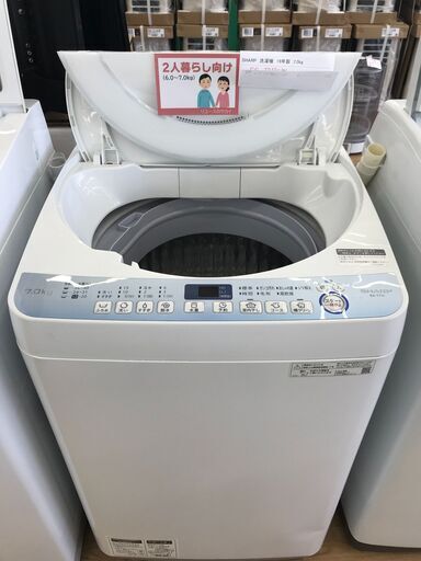 ★ジモティ割あり★ SHARP 洗濯機 7.0kg 年式2019 動作確認／クリーニング済み KJ4874