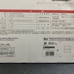 加湿器 レインボーデュープラス Mの画像