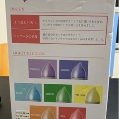 加湿器 レインボーデュープラス Mの画像