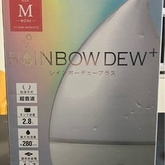 加湿器 レインボーデュープラス M