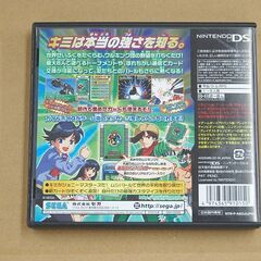 DS ゲームソフト 甲虫王者ムシキング グレイテストチャンピオンへの道2 SEGA ソフト+ケースのみ  札幌市 清田区 平岡の画像